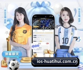ios-huatihui.com.cn的故事 | hth