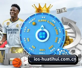 ios-huatihui.com.cn APP 深度功能（hth）