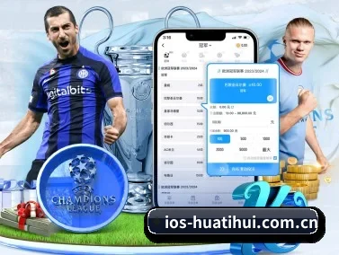 ios-huatihui.com.cn APP - hth